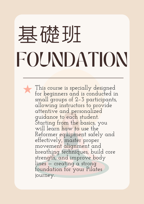 Foundation Pilates Class